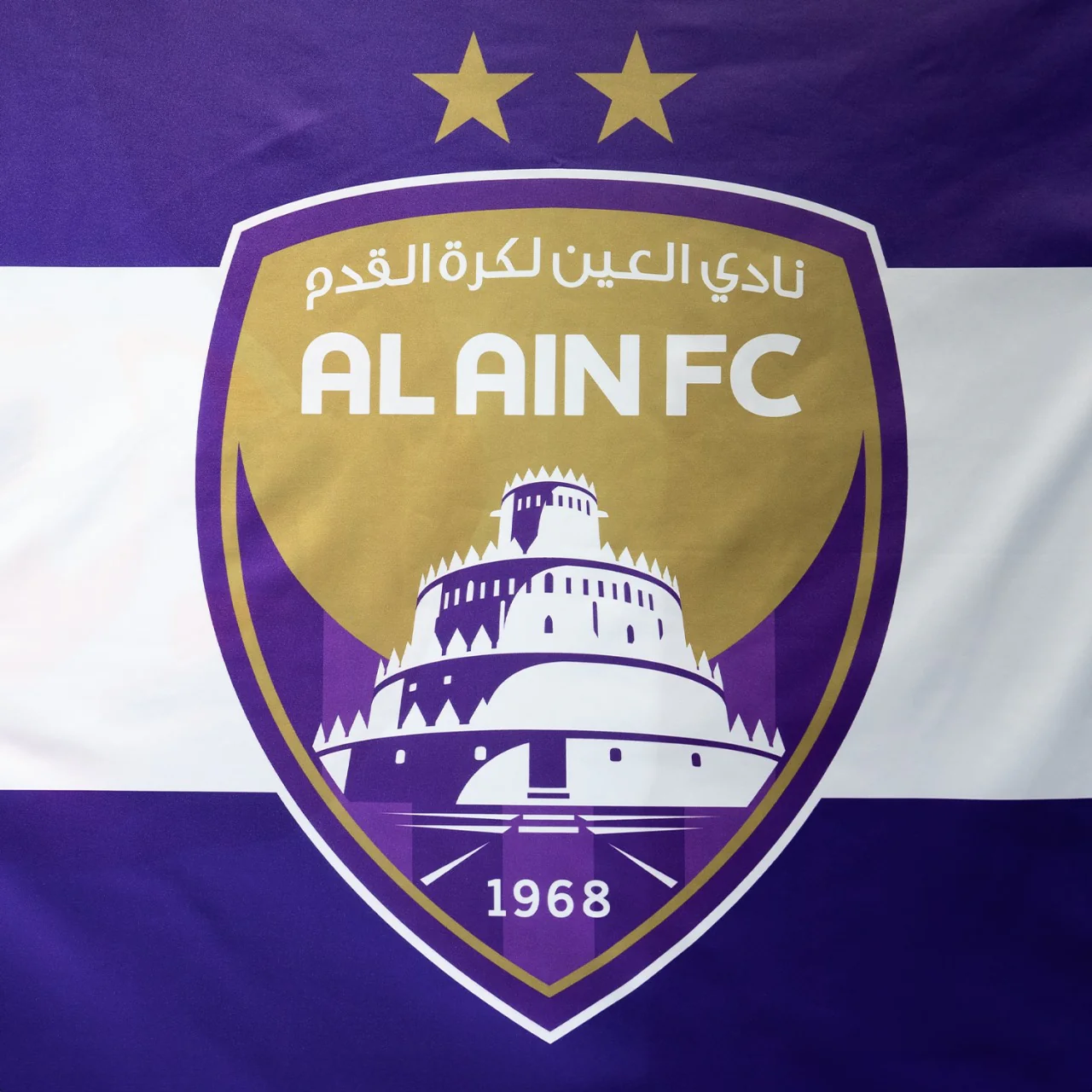 Al-Ain Juara Gemilang
