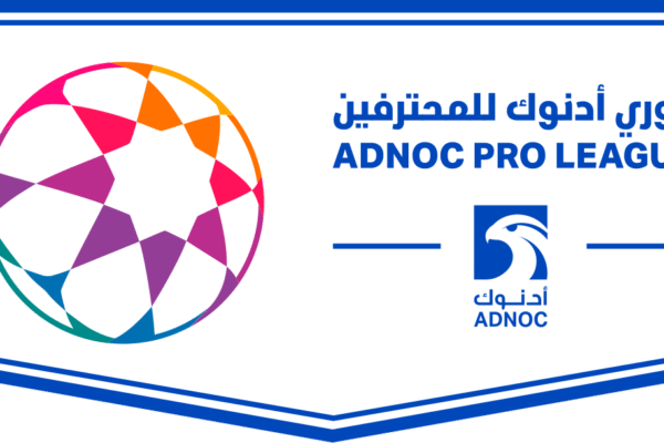 Liga UAE Pro Sejarah club temp